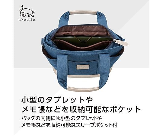 薄紗相機托特包 海軍藍 及其他 SCH-CTTCG 和更多型號 - 商品圖 5