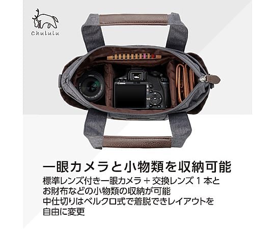 薄紗相機托特包 海軍藍 及其他 SCH-CTTCG 和更多型號 - 商品圖 10