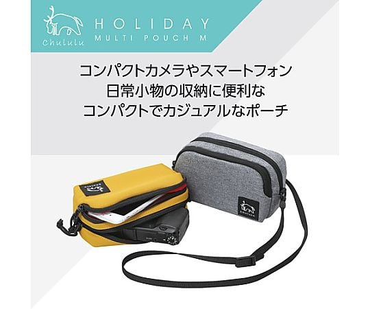 網紗多功能收納包 M號 海軍藍 及其他 SCH-HDMPMMT 和更多型號 - 商品圖 3