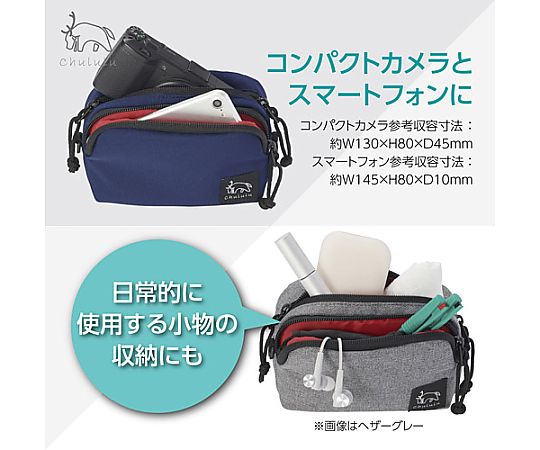 網紗多功能收納包 M號 海軍藍 及其他 SCH-HDMPMMT 和更多型號 - 商品圖 4