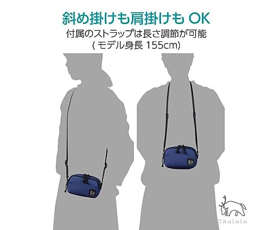 網紗多功能收納包 M號 海軍藍 及其他 SCH-HDMPMMT 和更多型號 - 商品圖 5