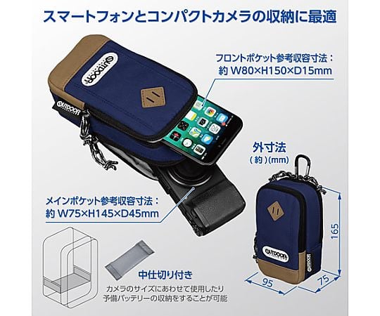 戶外相機收納包 04 海軍藍 及其他 ODCP04RD 和更多型號 - 商品圖 4