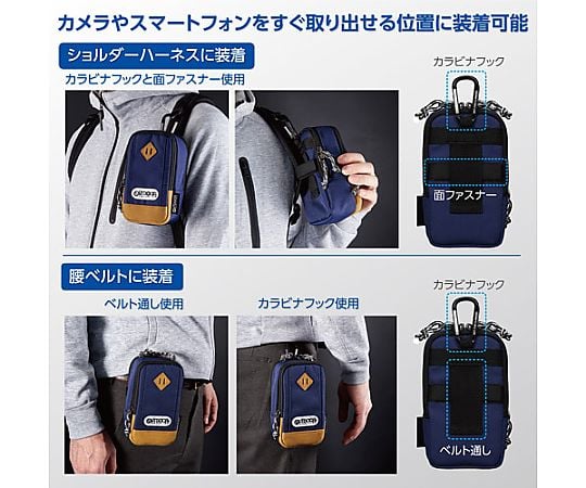 戶外相機收納包 04 海軍藍 及其他 ODCP04RD 和更多型號 - 商品圖 5