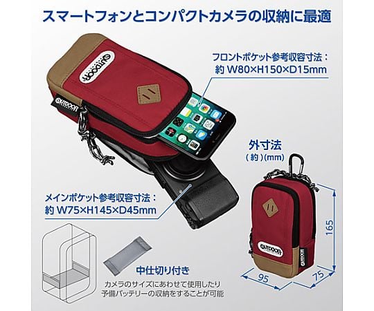 戶外相機收納包 04 海軍藍 及其他 ODCP04RD 和更多型號 - 商品圖 10