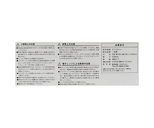 HEIKO 滑鍊式冷凍袋 M號底 附風琴褶 30入 004749002 - 商品圖 4
