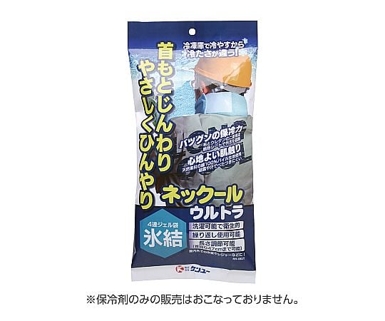 Japan Green Cross, inc. 中暑預防產品 Neckole Ultra 375626 - 商品圖 4