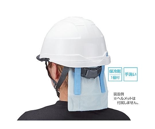 Japan Green Cross, inc. 中暑預防產品 鐘形擋板 375646 - 商品圖 2