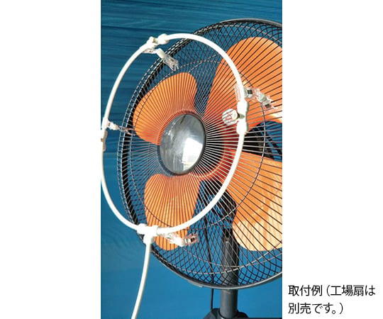 Japan Green Cross, inc. 中暑預防產品 工廠風扇用水霧 375634 - 商品圖 3