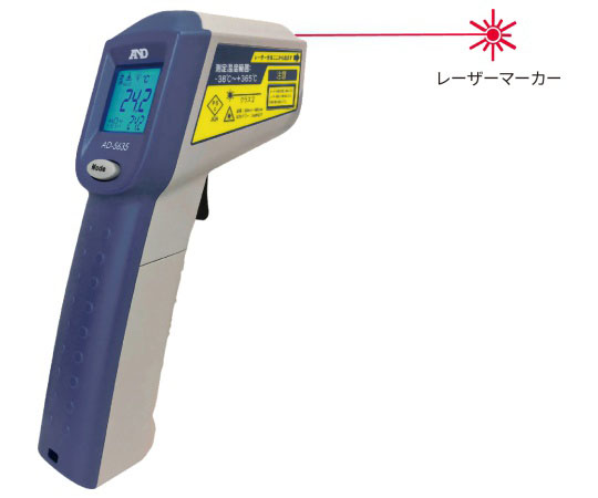 紅外線測溫儀附雷射標記附JAB校正證書及其他 AD-5619 和更多型號 - 商品圖 2