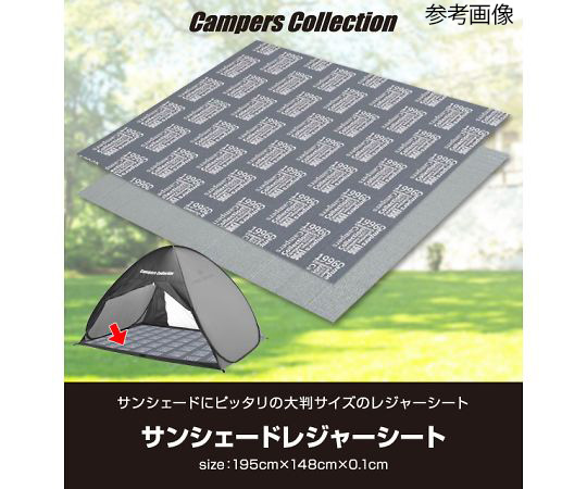 ［缺貨中］帳篷用休閒地墊 1mm 及其他 SSS-195R 和更多型號 - 商品圖 3