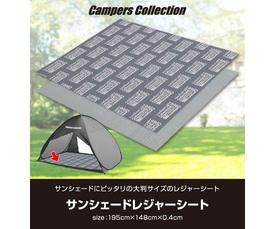 ［缺貨中］帳篷用休閒地墊 1mm 及其他 SSS-195R 和更多型號 - 商品圖 7