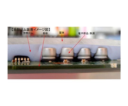 高性能散熱橡膠 80 公釐 x 80 公釐 x 厚度 12 公釐 及其他 HDR-A25-4012 和更多型號 - 商品圖 4