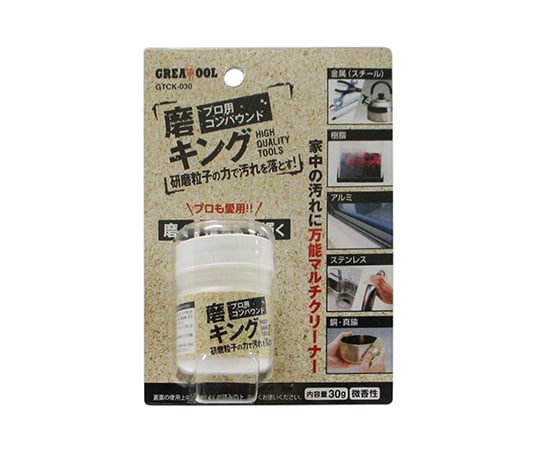 WIZ'A (ARCLANDS) 研磨王 GTCK-030 - 商品圖 3