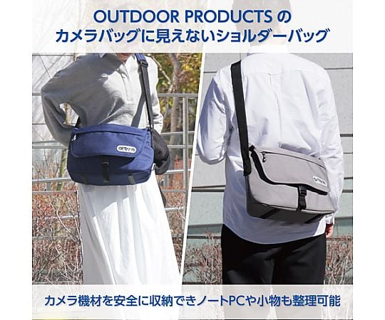 Z戶外相機肩背包05海軍藍及其他 2ODCSB05HG 和更多型號 - 商品圖 3