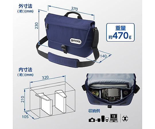 Z戶外相機肩背包05海軍藍及其他 2ODCSB05HG 和更多型號 - 商品圖 4