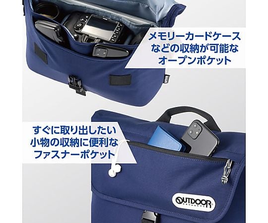 Z戶外相機肩背包05海軍藍及其他 2ODCSB05HG 和更多型號 - 商品圖 5