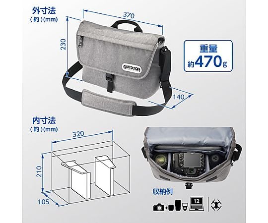 Z戶外相機肩背包05海軍藍及其他 2ODCSB05HG 和更多型號 - 商品圖 10