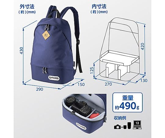 Z 戶外相機背包 03 海軍藍 及其他 2ODCDP03BK 和更多型號 - 商品圖 4