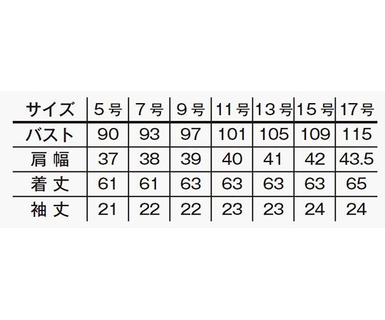 FACE 吸濕排汗短袖襯衫 藍色 5G 及其他 FB4014L-7 17G 和更多型號 - 商品圖 2