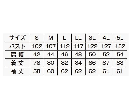 FACE 男款開領長袖襯衫白色S號及其他 FB5043M-15 M 和更多型號 - 商品圖 2