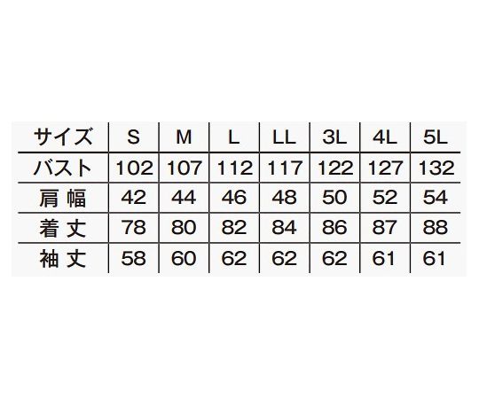 FACE 男款開領長袖襯衫白色S號及其他 FB5043M-15 M 和更多型號 - 商品圖 10