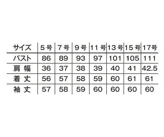 FACESUIT 女款彈性夾克炭灰色5G及其他 FJ0305L-2 9G 和更多型號 - 商品圖 2