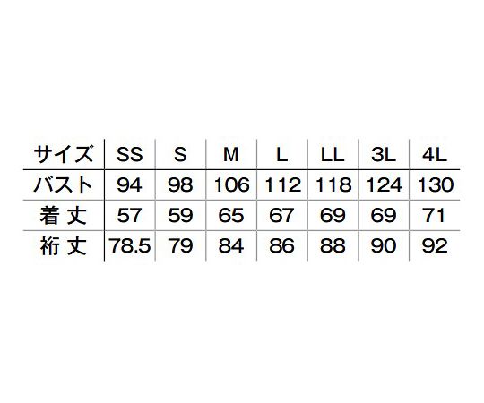 Natural Smile 中性夾克 藍色 S號 及其他 TJ0801U-6 LL 和更多型號 - 商品圖 2