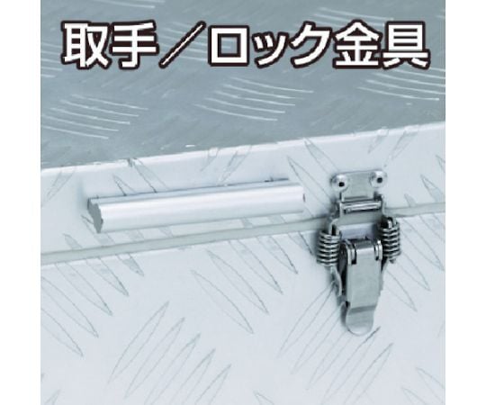 ALINCO INCORPORATED 通用型鋁箱 BXA150 - 商品圖 8