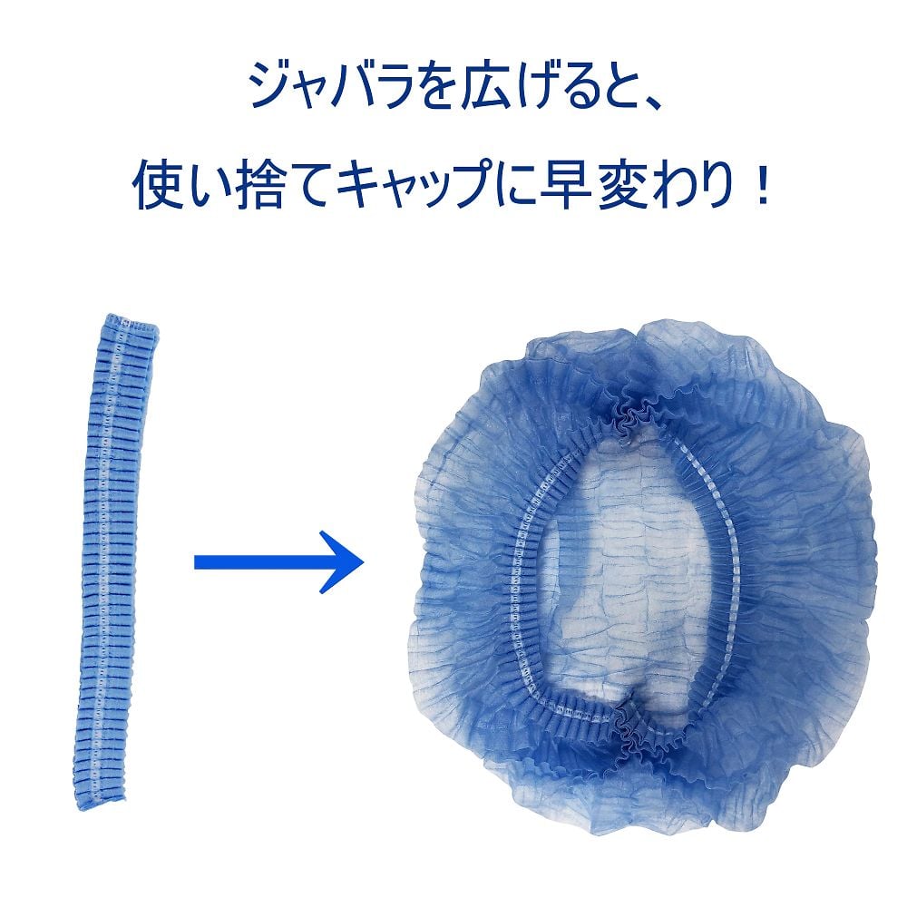 風琴式藍色手術帽 1盒 (100張) 及其他 076184 和更多型號 - 商品圖 4