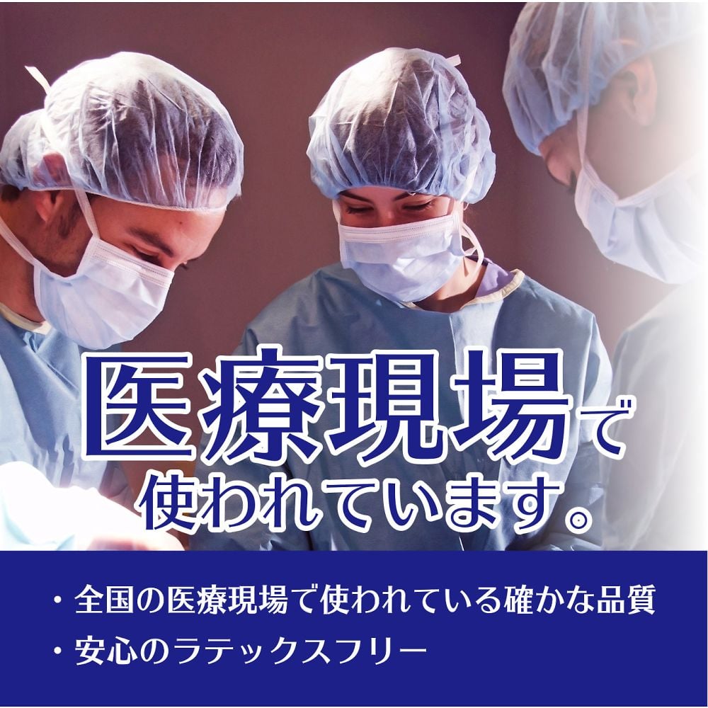 風琴式藍色手術帽 1盒 (100張) 及其他 076184 和更多型號 - 商品圖 8