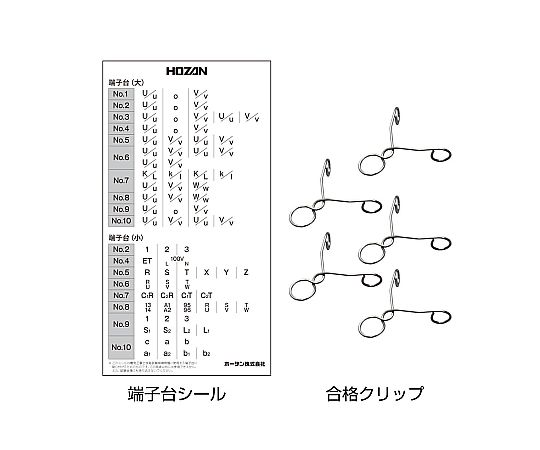 甲級電機工程考試訓練教材及其他 DK-65 和更多型號 - 商品圖 10