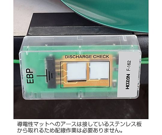 靜電對策專用接地端子及其他 F-161 和更多型號 - 商品圖 8