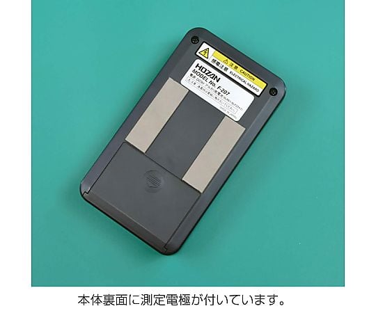 HOZAN TOOL INDUSTRIAL CO., LTD. 表面電阻檢測器 F-207 - 商品圖 3