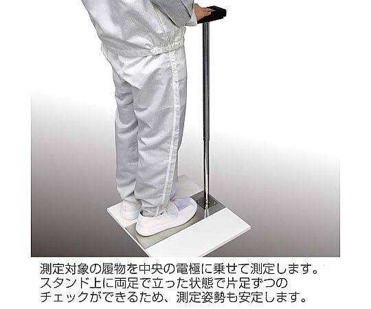 鞋類檢查器及其他 F-208 - 商品圖 3