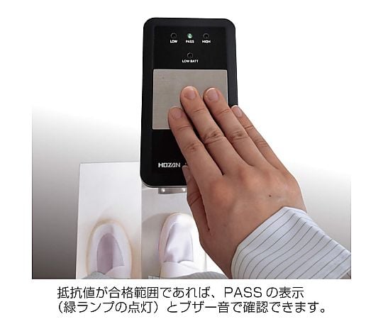 鞋類檢查器及其他 F-208 - 商品圖 4