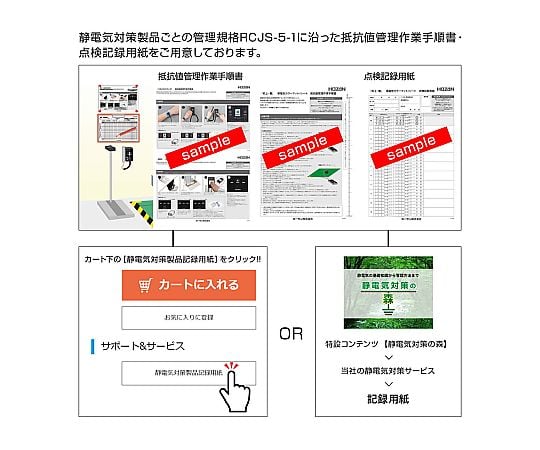 鞋類檢查器及其他 F-208 - 商品圖 5