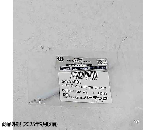 原子筆 Eco 102 (筆身：白色 墨水：黑色) 及其他 BCPN-E102BB 和更多型號 - 商品圖 2