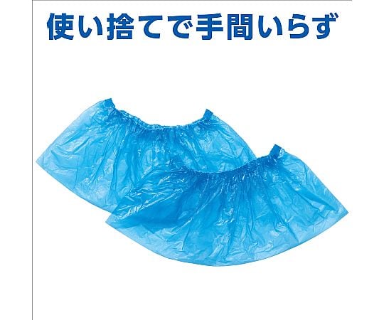 Artec Co., Ltd. 藍色一次性乙烯基鞋套（內含100片） 51293 - 商品圖 2