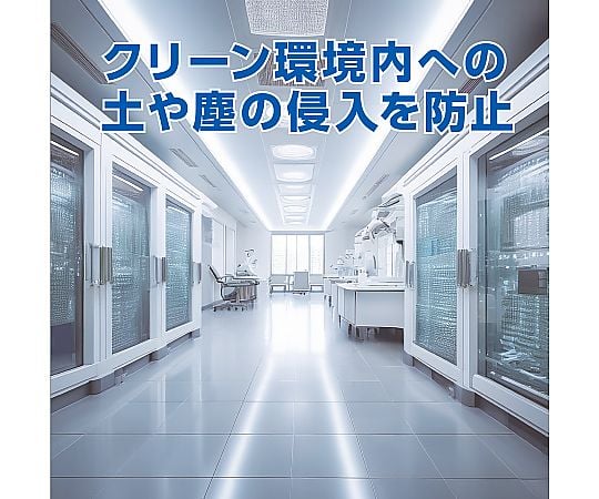 Artec Co., Ltd. 藍色一次性乙烯基鞋套（內含100片） 51293 - 商品圖 3