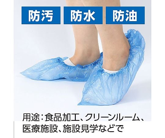 Artec Co., Ltd. 藍色一次性乙烯基鞋套（內含100片） 51293 - 商品圖 4