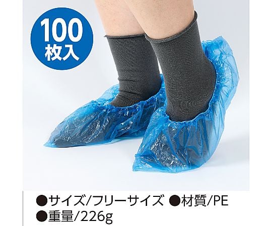 Artec Co., Ltd. 藍色一次性乙烯基鞋套（內含100片） 51293 - 商品圖 5