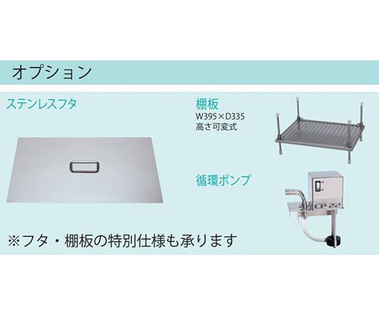 恆溫水槽及其他 T-N22J 和更多型號 - 商品圖 4