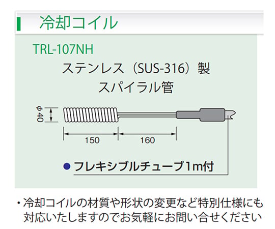 輕巧手持冷卻器及其他 TRL-107NHF 和更多型號 - 商品圖 4