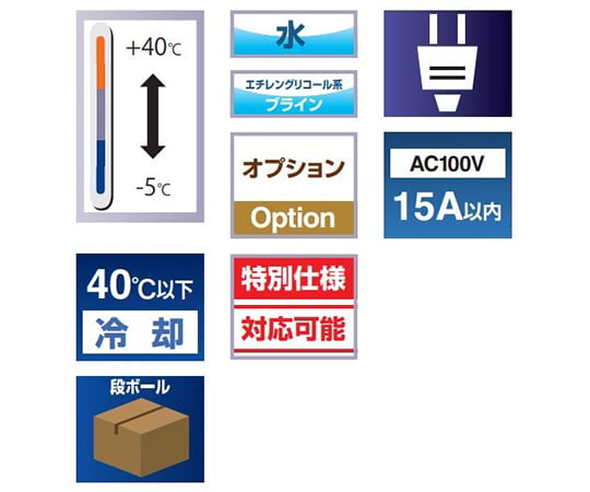 輕巧手持冷卻器及其他 TRL-107NHF 和更多型號 - 商品圖 7