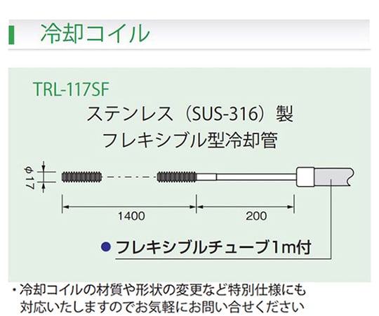 便攜式冷卻器 (投擲式冷卻器) 及其他 TRL-117SF 和更多型號 - 商品圖 8
