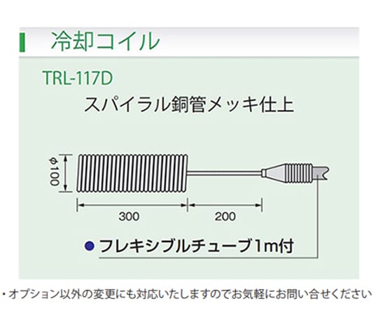 THOMAS KAGAKU Co., Ltd. 內建溫度調節器手提冷卻器 TRL-117D - 商品圖 4