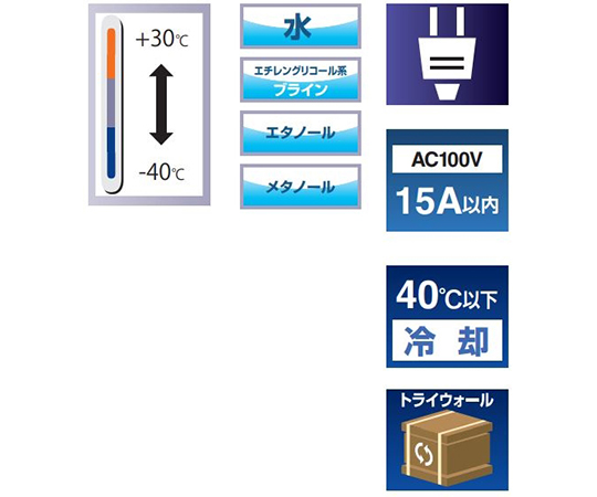 THOMAS KAGAKU Co., Ltd. 低溫用手提冷卻器 TRL-117ST - 商品圖 3