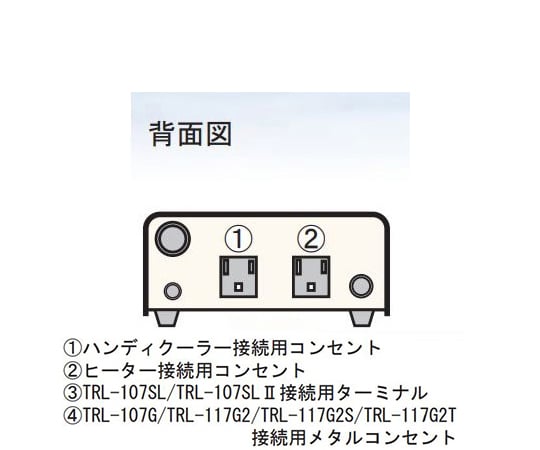 手持式冷卻器及其他用溫度控制器 TC-107 和更多型號 - 商品圖 3
