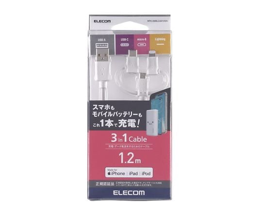 ELECOM CO., LTD 智慧型手機 USB 傳輸線 三合一 microUSB + Type-C + Lightning 1.2 公尺 白色 及其他 MPA-AMBLCAD12BK 和更多型號 - 商品圖 2