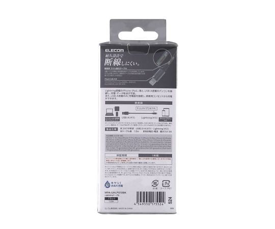 Lightning 傳輸線 半耐用鋁製接頭 1.0 公尺 黑色 及其他 MPA-UALPS10PN 和更多型號 - 商品圖 3